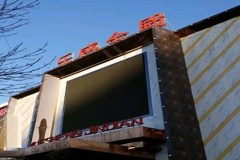 宣城乐盛金殿KTV消费价格