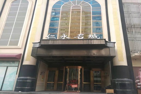 宣城仁永名城KTV消费价格